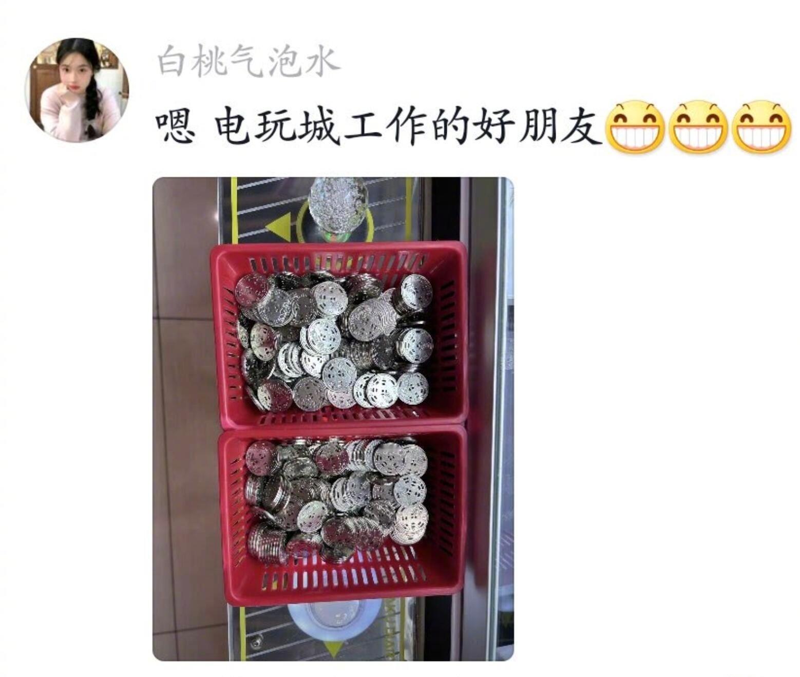 当有个打暑假工的朋友会有多爽​​​