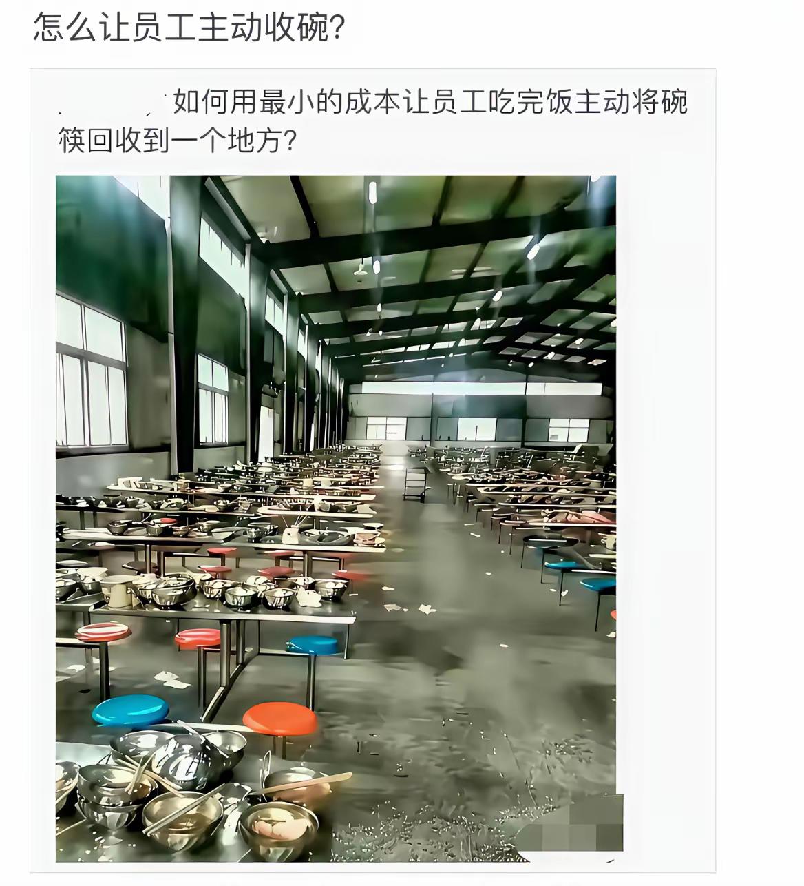 你们有什么好方法吗？