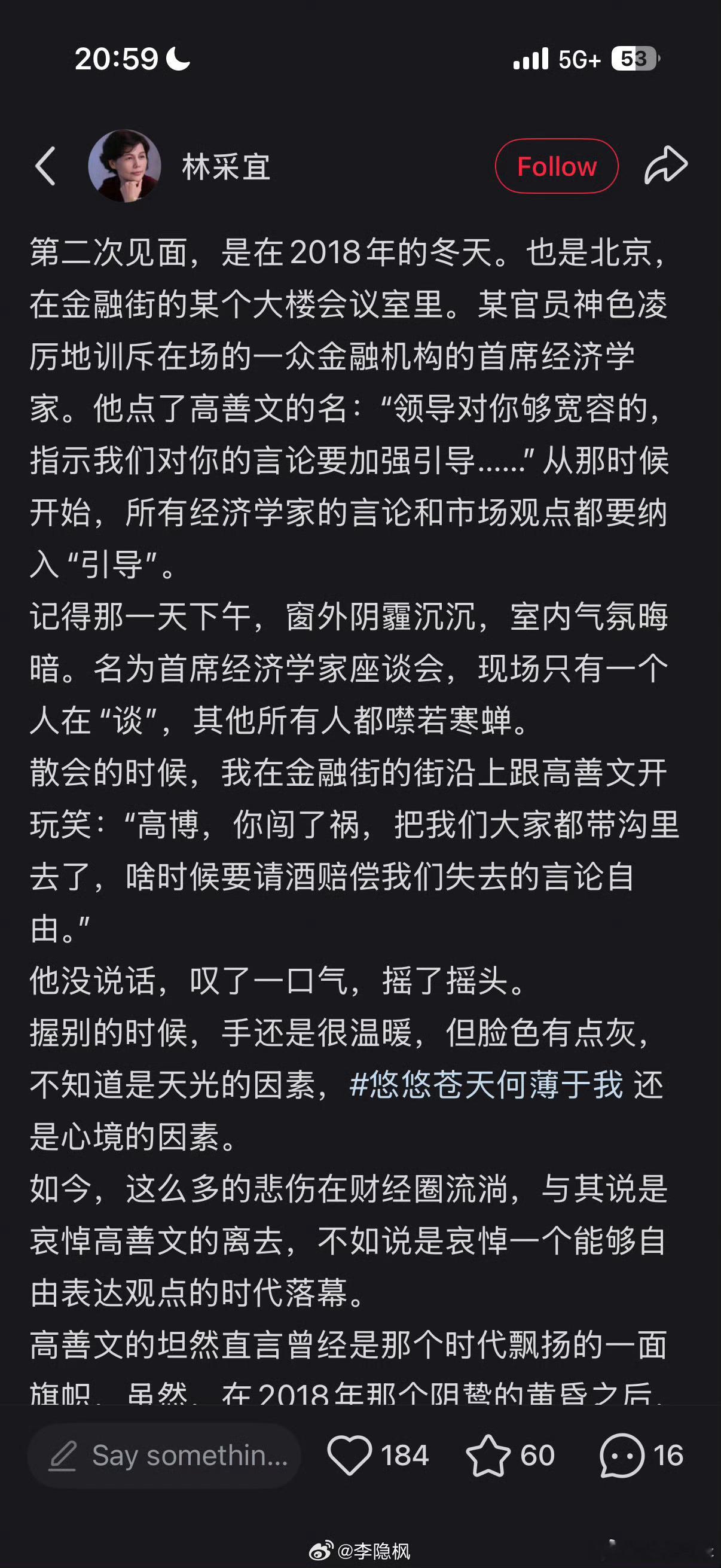 他能发出来这些就说明够自由了……2018是什么时候，不亚于一场抗美战争，该不该投