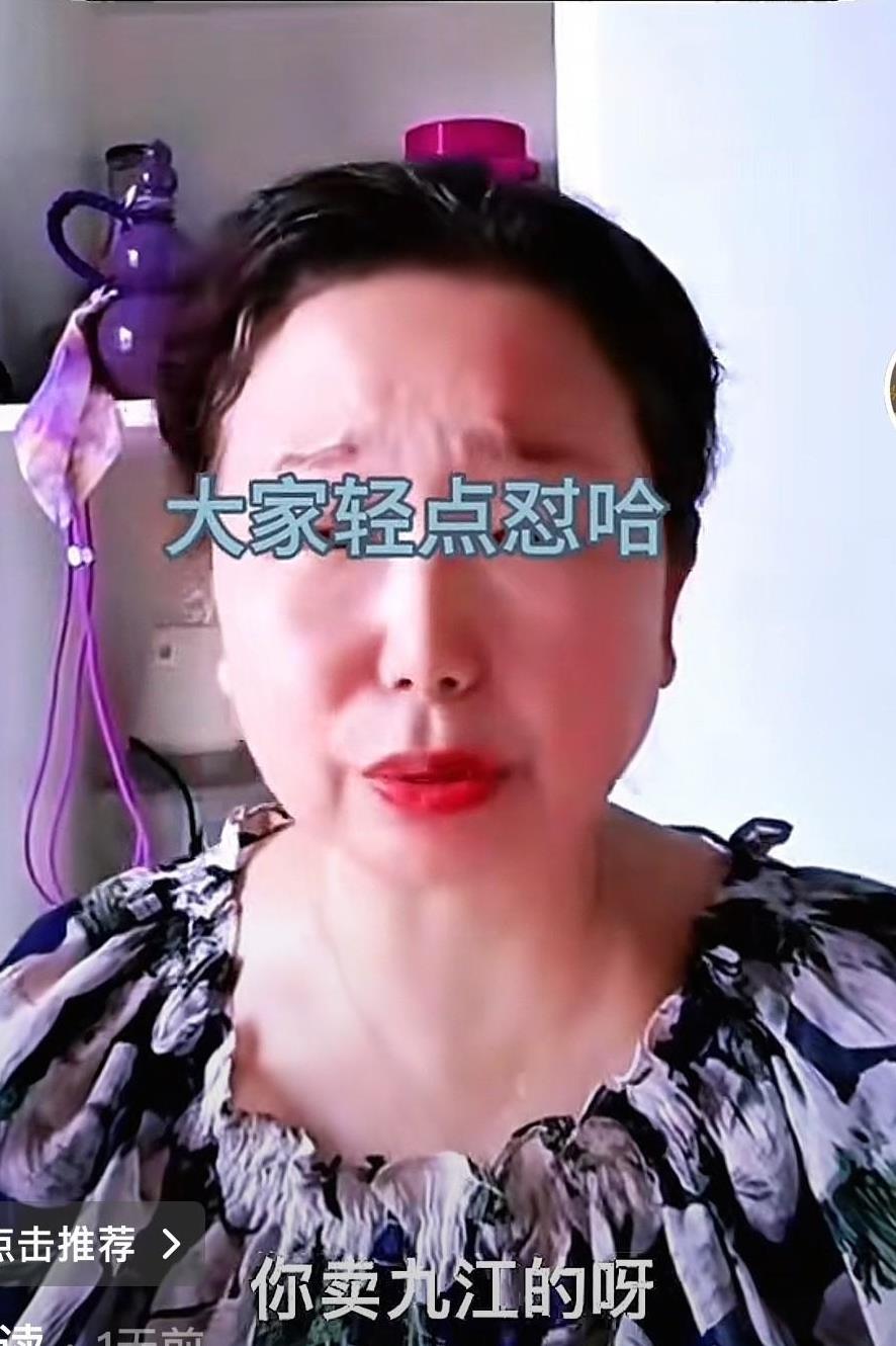 杜新枝七老八十了，还挺幼稚了，听到各大主播要来景德镇卖陶瓷，气的老杜在直播间一把