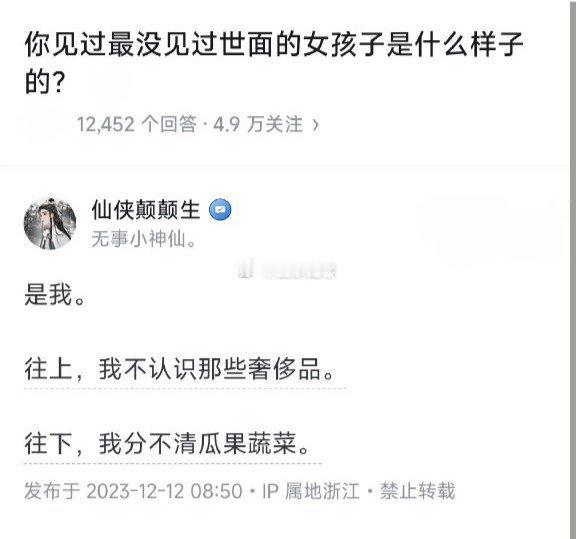 病人都向医生提过什么搞笑的要求?​​​