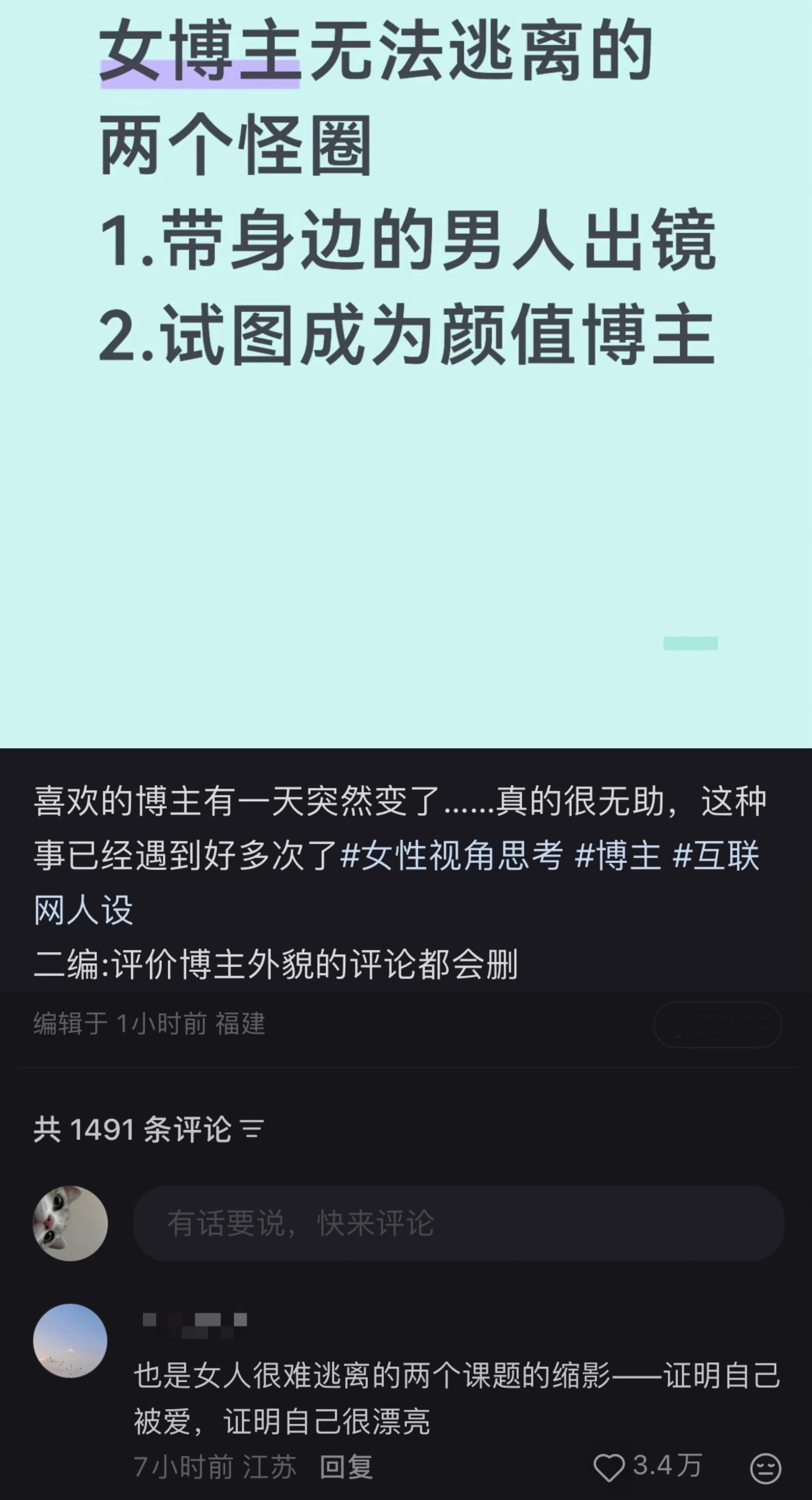 确实是互联网常态🥲热评太太太一针见血了