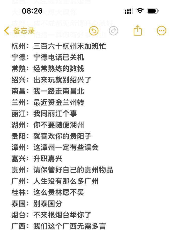 听说现在流行这样发旅游朋友圈​​​