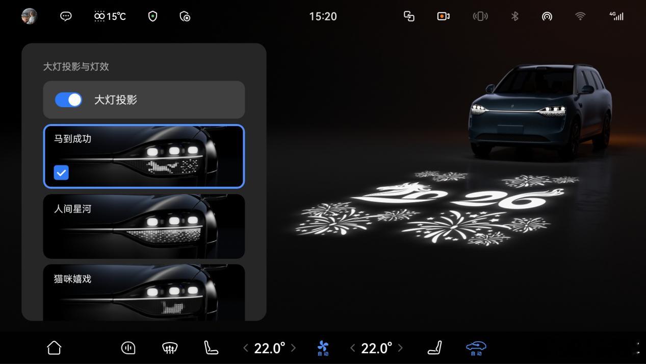 问界车主速来！OTA升级更新40余项，能组队/还有横向风稳定控制临近春节，当大多