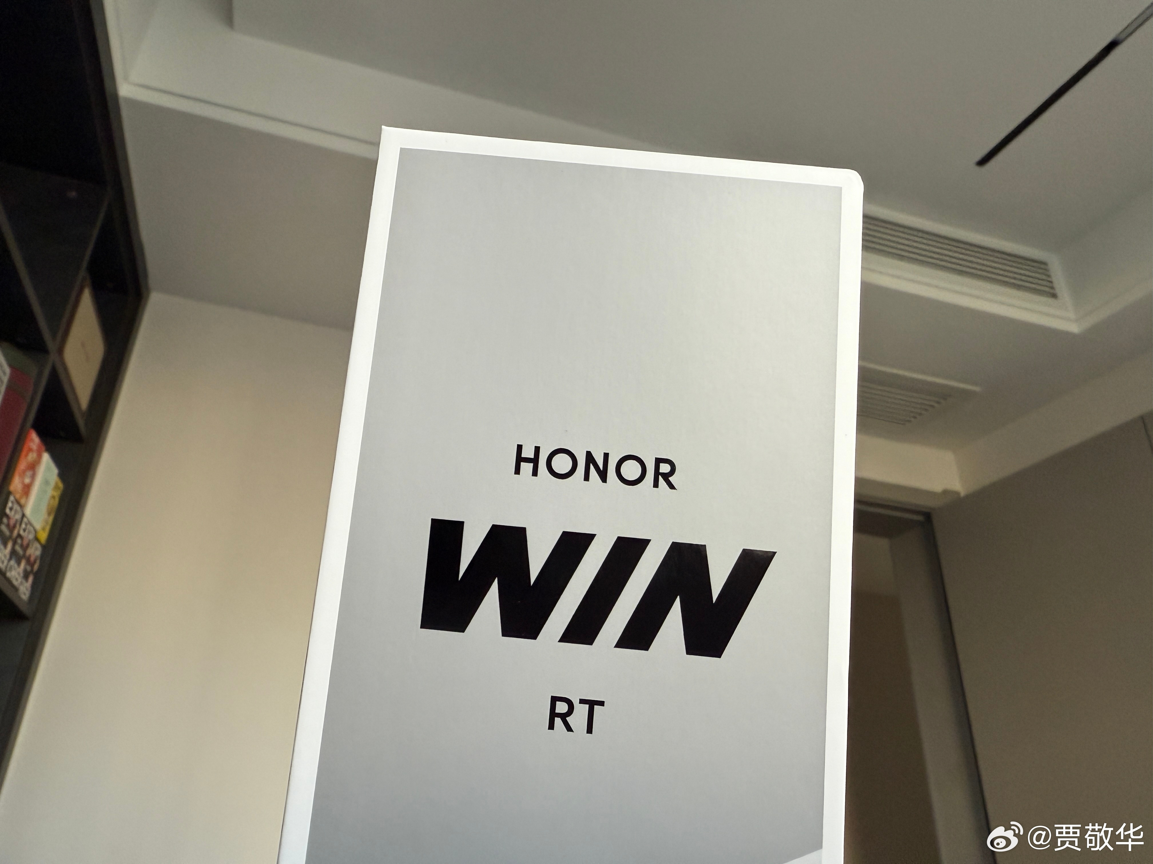 刚收到热乎的荣耀WINRT手机，黑色的经典配色，比预料中的轻薄。大家还想知道什