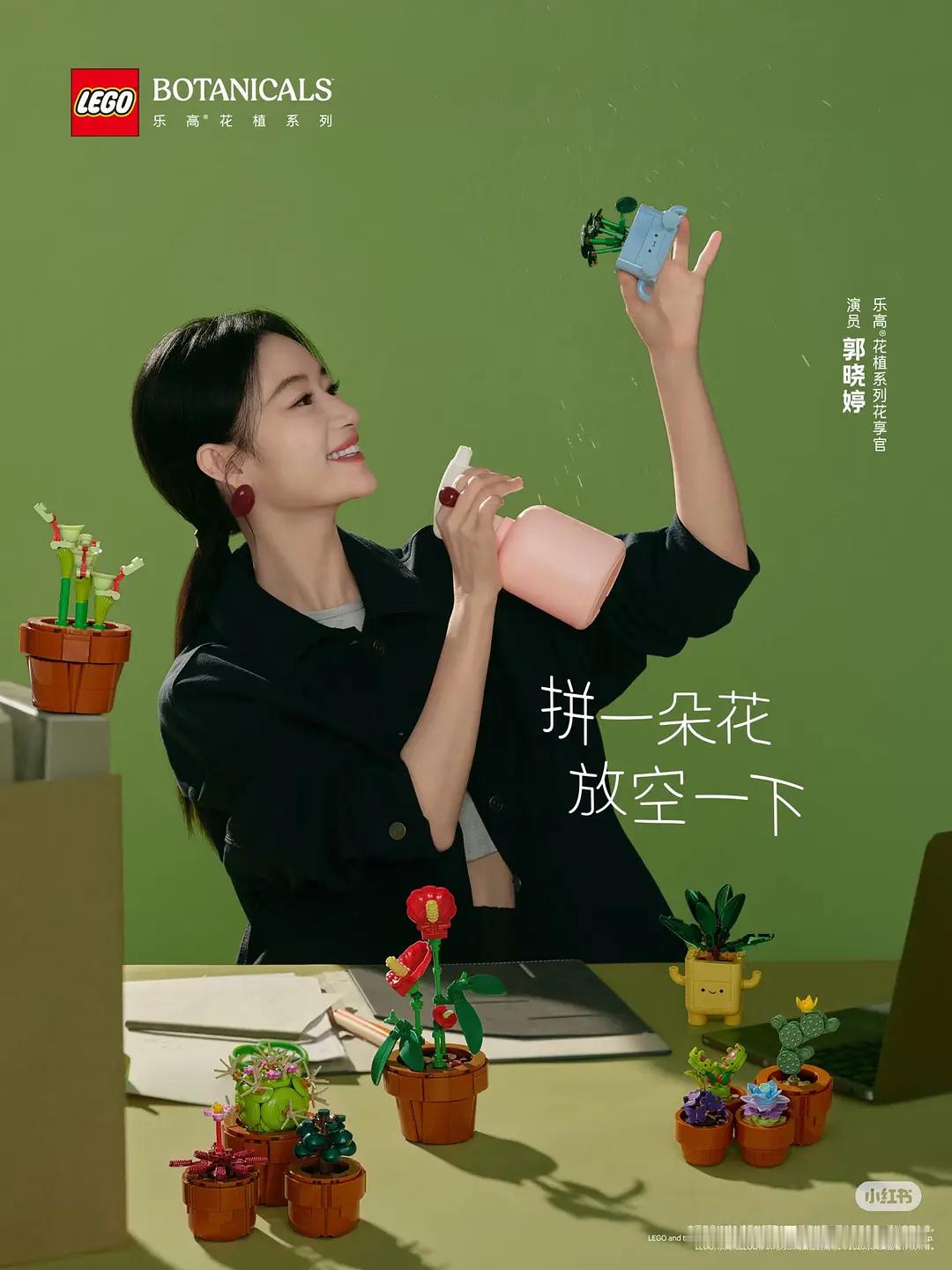 郭晓婷靠什么上桌的？商务突然好起来了