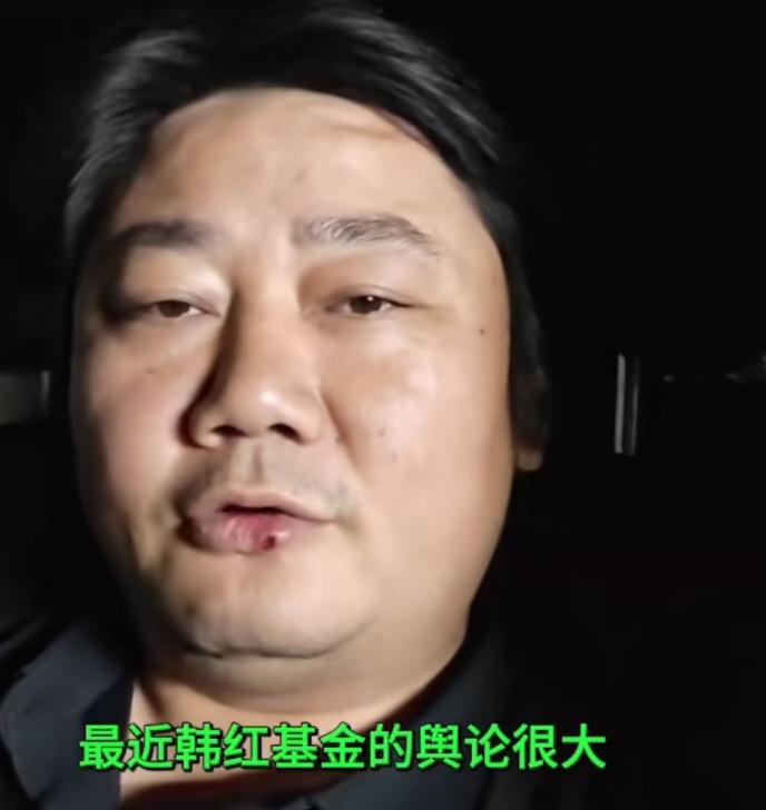 张雪继于东来后第二个对于韩红基金会发声网友点评的观点却出乎意料，张雪说，韩红