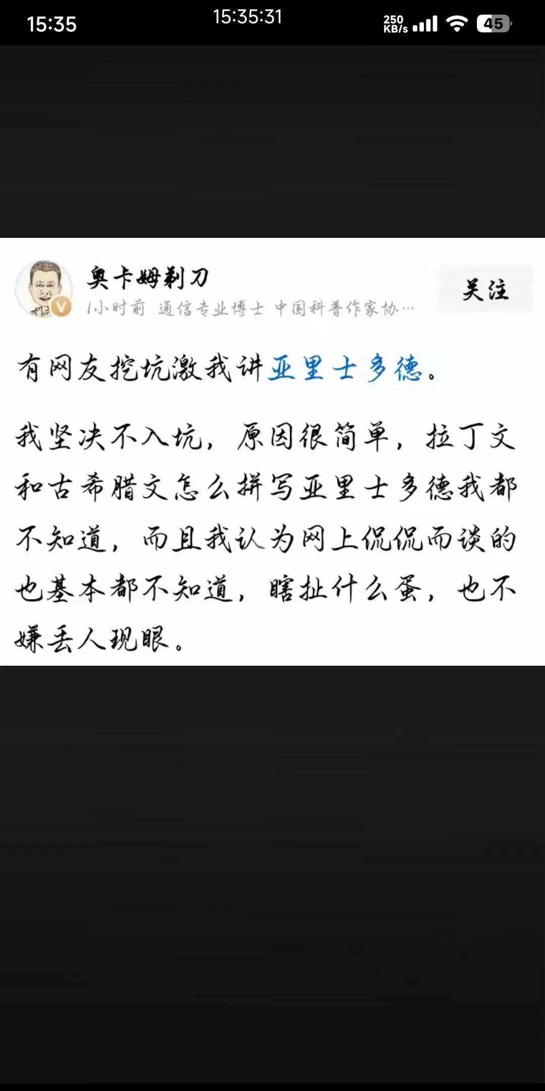 今天的英国人看不懂四百年前的英文今天的希腊人看不懂古希腊文字拉丁文和古希腊文