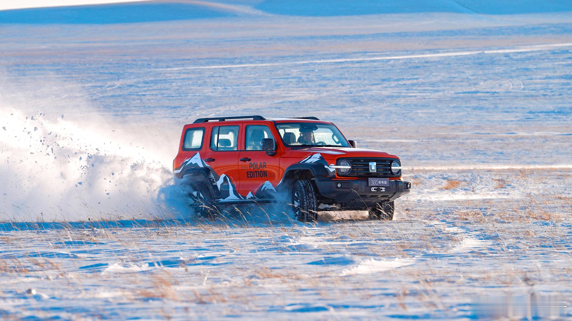 冰雪彰显荣耀魅力极境可靠纵横天地坦克300极地版荣耀登场坦克300中国越野极