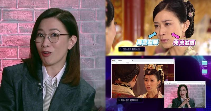 佘诗曼难忘拍《宫心计》压力爆煲失眠半年亲揭22吋蛇腰之谜TVB娱乐访谈节目《一