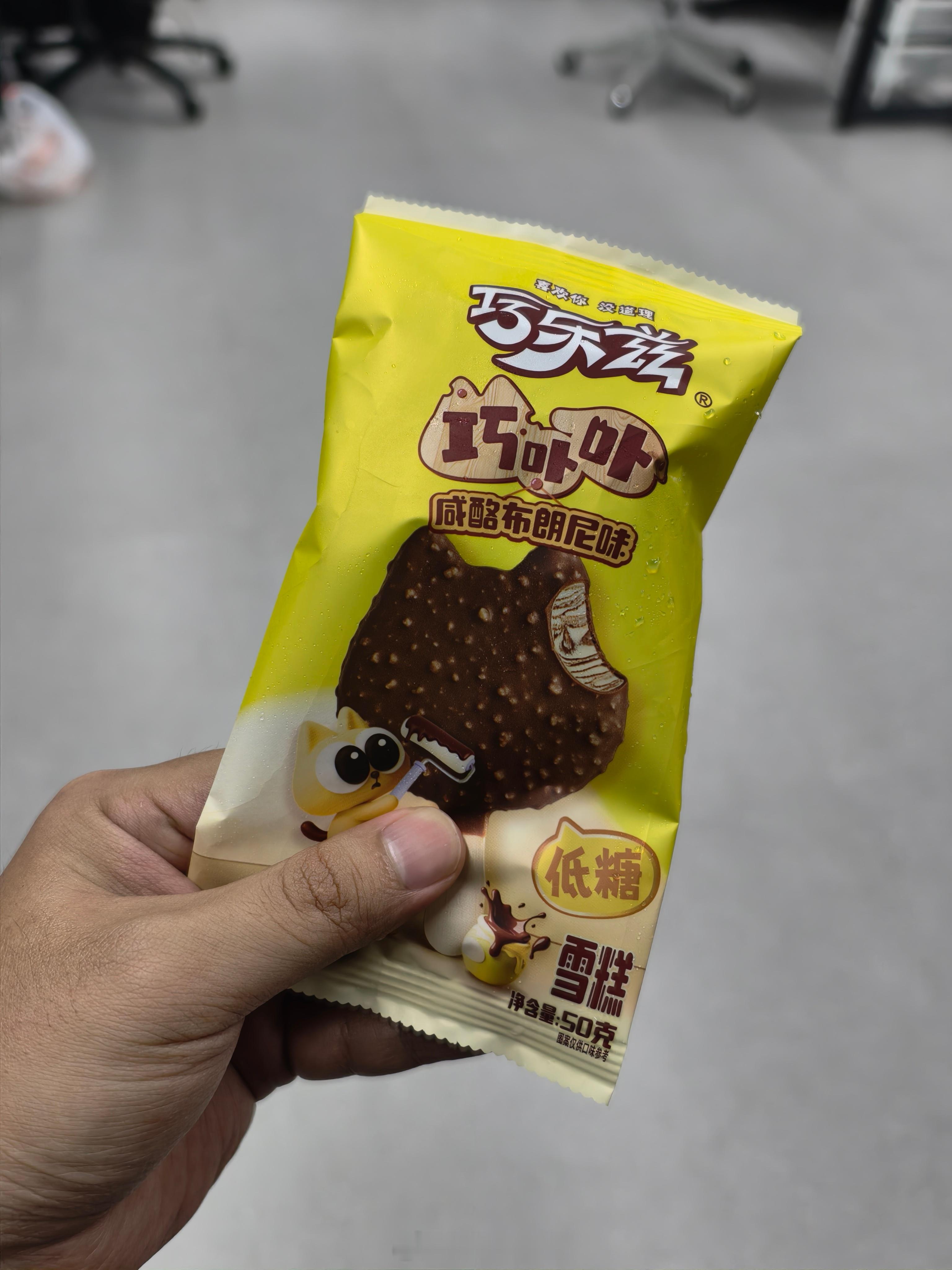 这低糖也挺甜的