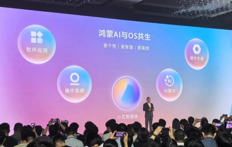 鸿蒙电脑来了！！但怎么看不就是一个加了个键盘的平板吗，软件生态还不如macO