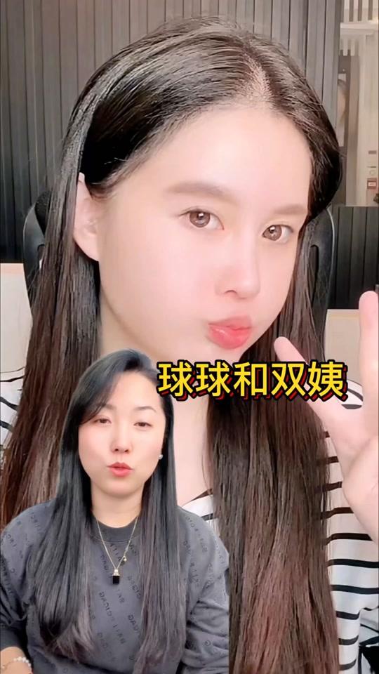 球球家的保姆双姨说，我拿球球当自己的孩子，拿球球的儿子当自己的孙子。保姆双姨