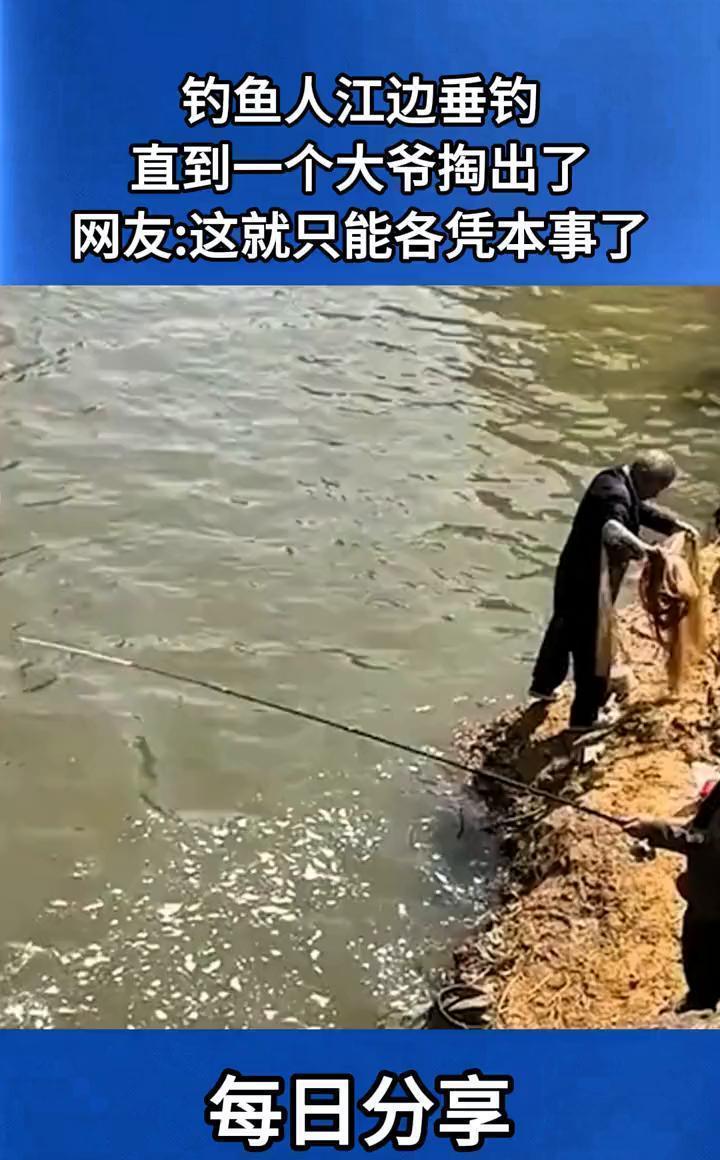 别再以为钓鱼是退休大爷的消遣了。数据显示，全国1.2亿钓友里，每10个就有4个