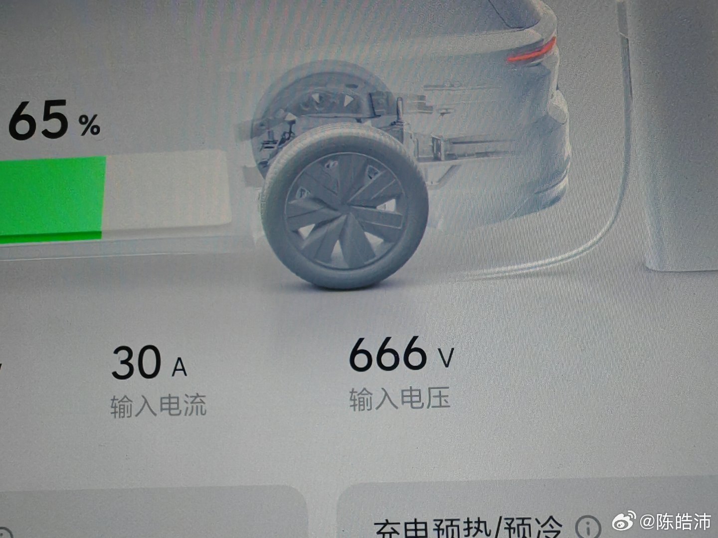你们的i8充电时也666吗？大家车的理想i8