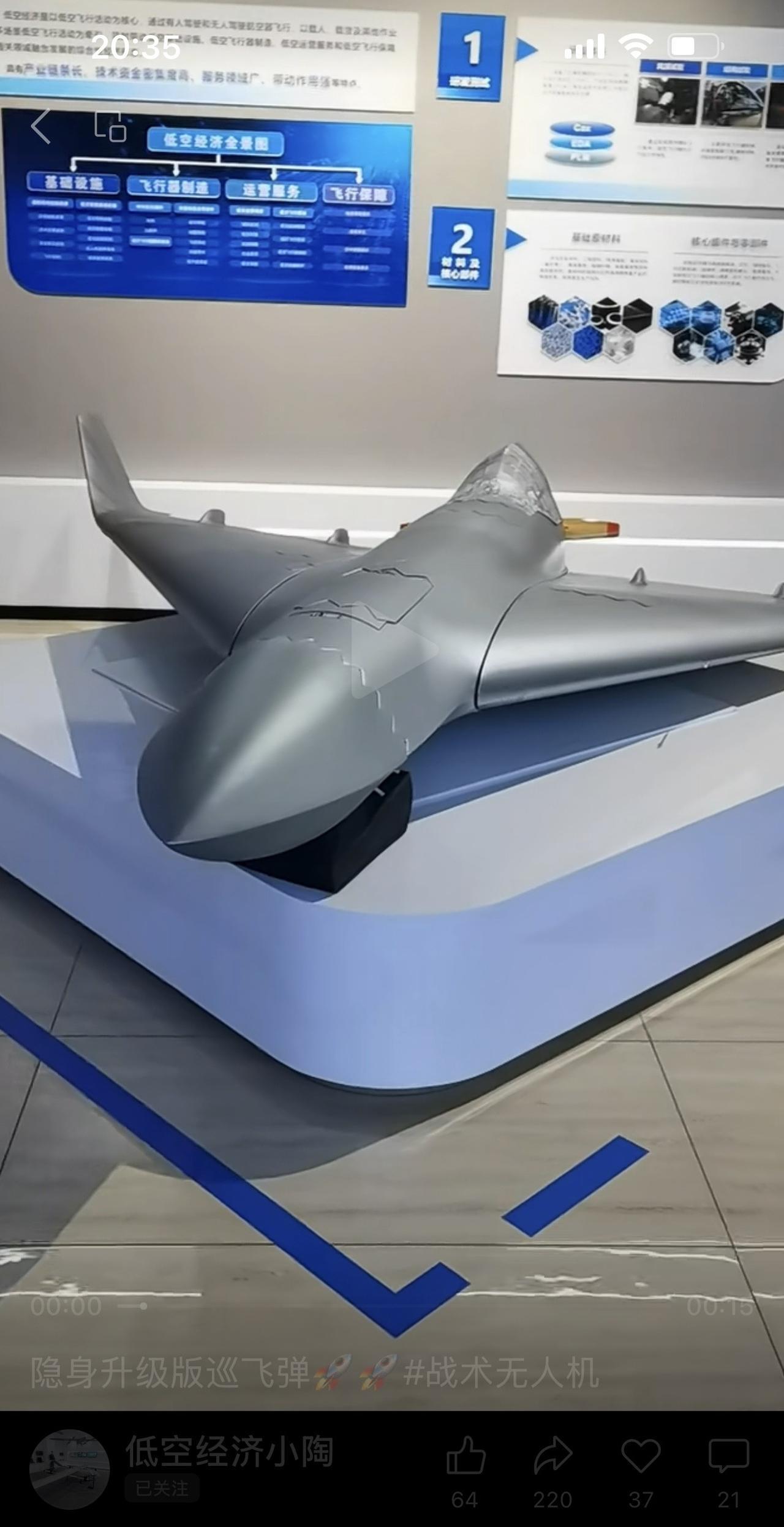 中国民企研制生产的“空中小摩托”自杀式巡飞弹“内卷”的厉害，瞧瞧，想吃军火饭的民