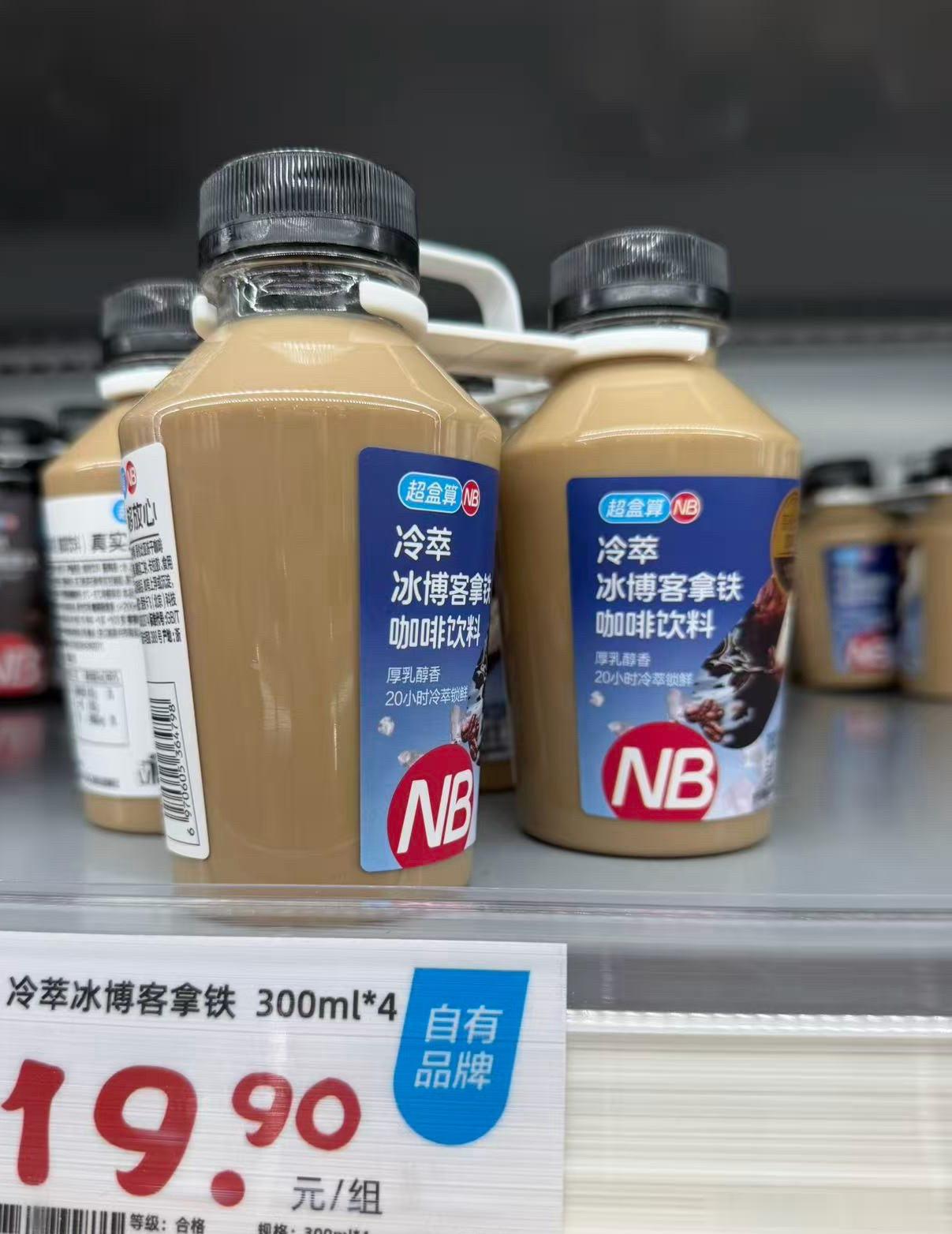 山姆的买不到，试试nb的，喝后感：没用
