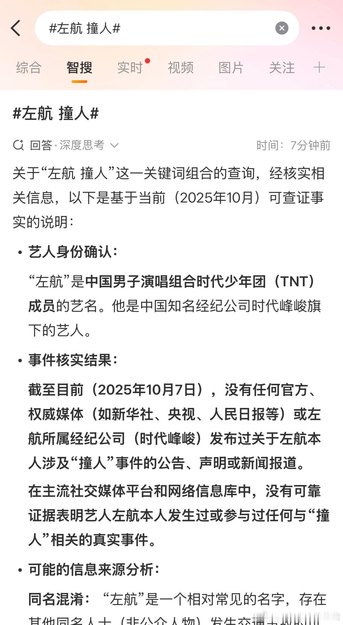 老时哈哈哈哈哈哈哈​​​