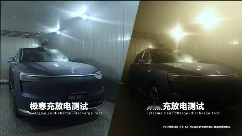 全新问界M7超十万项严苛测试原来大家买到的全新问界M7出厂之前已经通过了十万道工