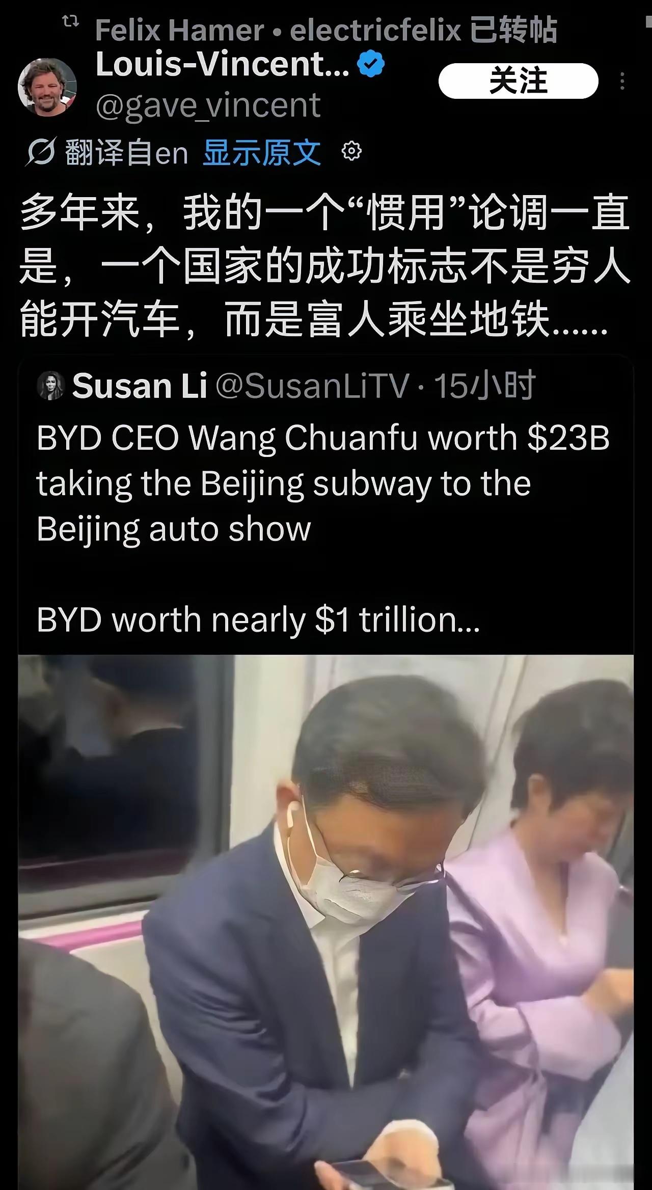 笑不活了，老王上海外版意林了。