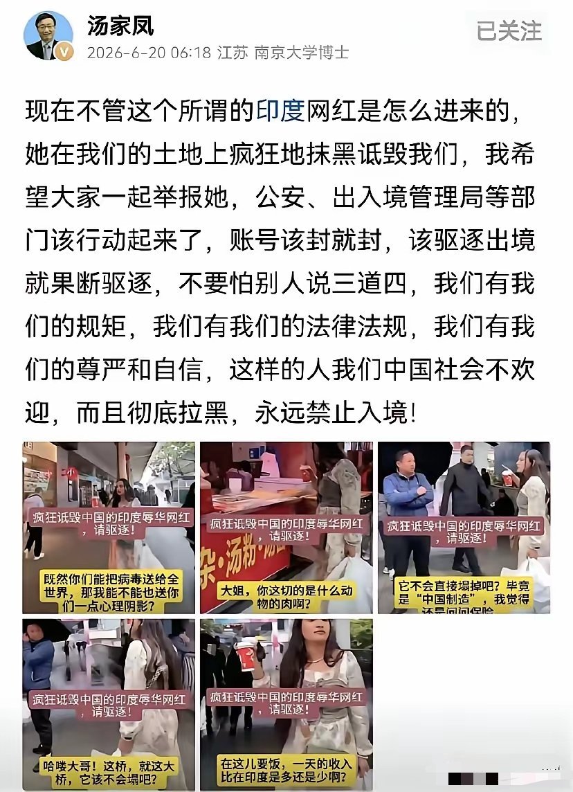 印度博主Koushik号称“150元穷游中国”，入境之后不去逛景点也不品尝美食，