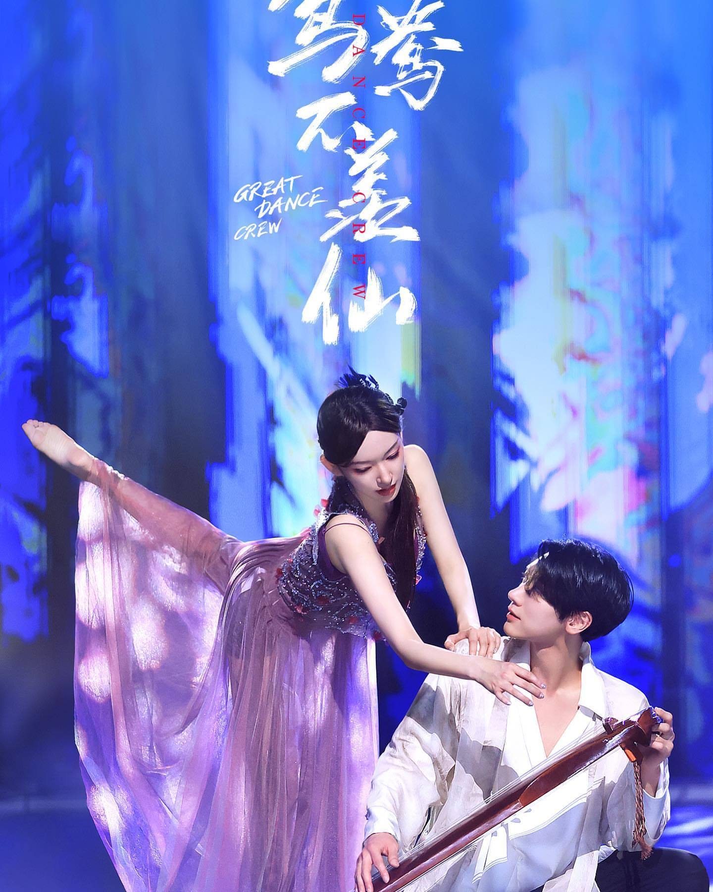 程潇只羡鸳鸯不羡仙💜