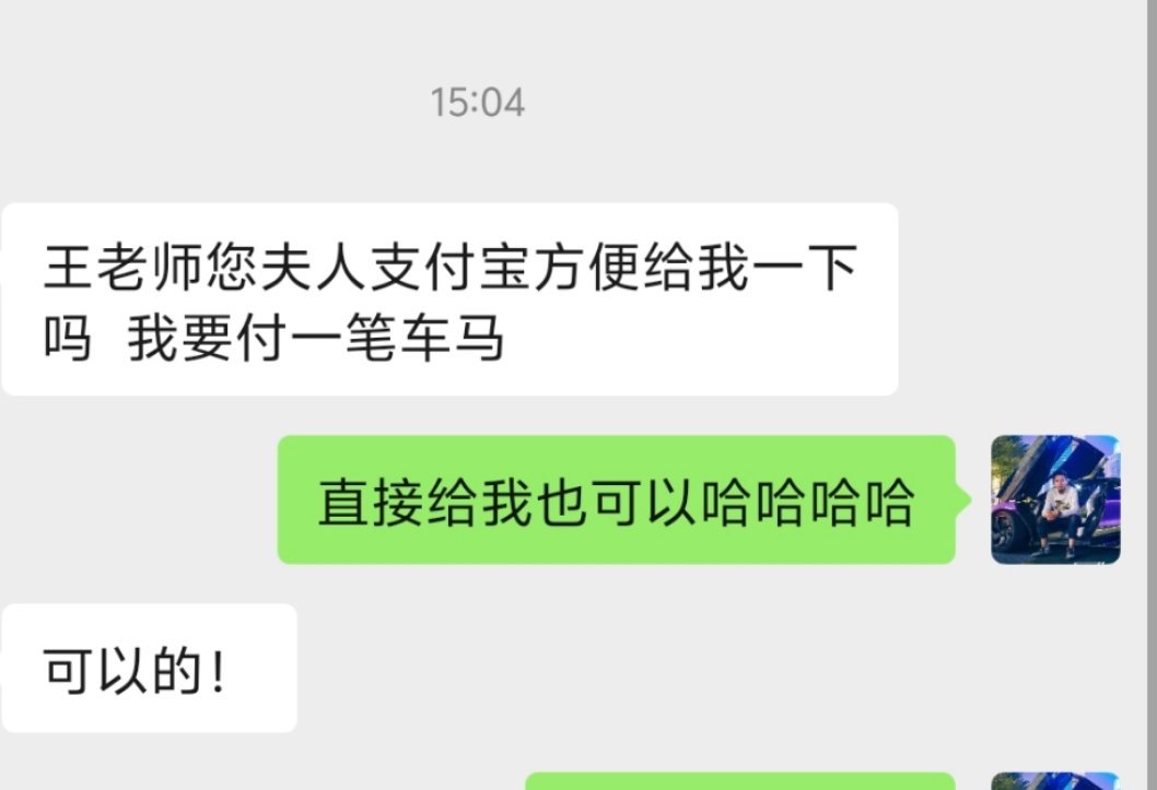 OY，截胡～今天收入+500～[大笑][大笑]​​​