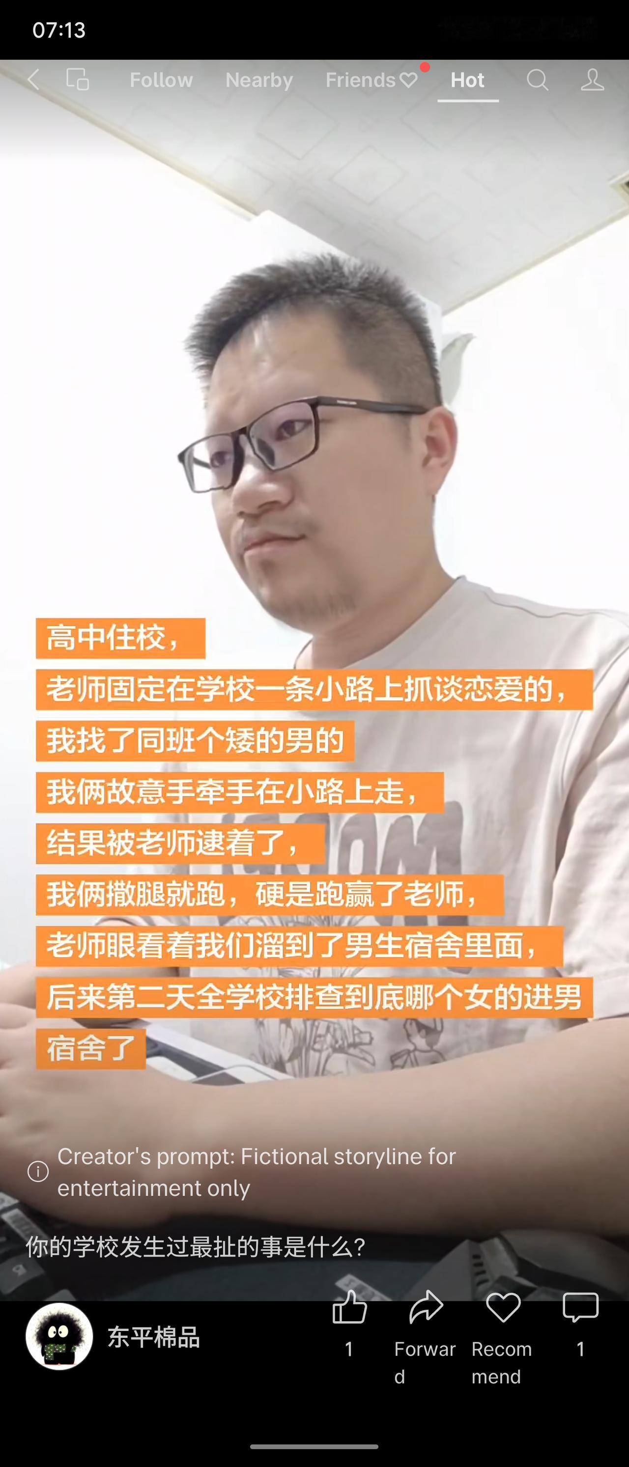 高中生为扰乱老师抓早恋，故意与矮个男生牵手走小路。被老师发现后，两人跑进男生宿舍