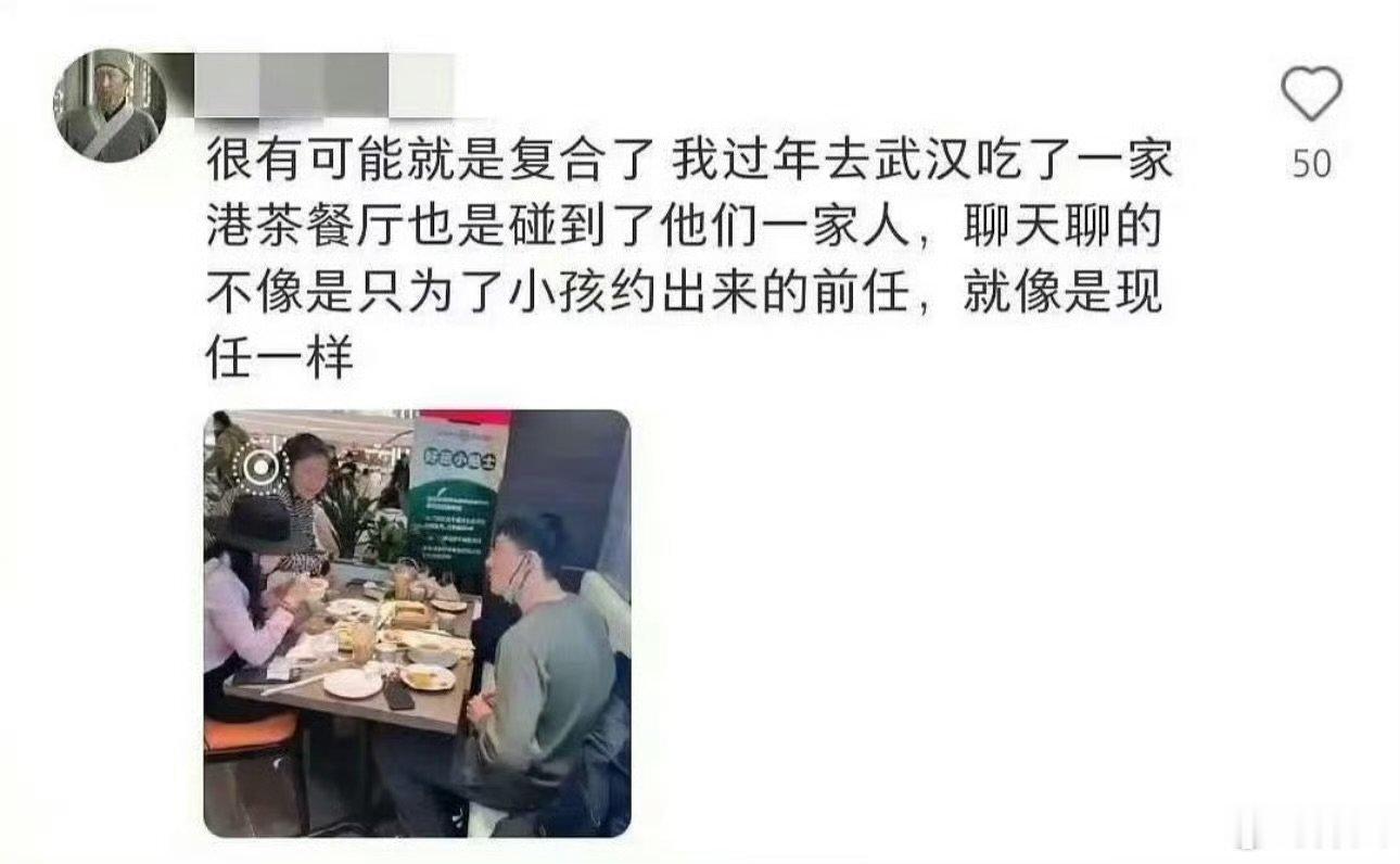 吴倩能不能清醒一点至今不知道吴倩看上张雨剑哪里了至今不知道吴倩看上张雨剑哪里了