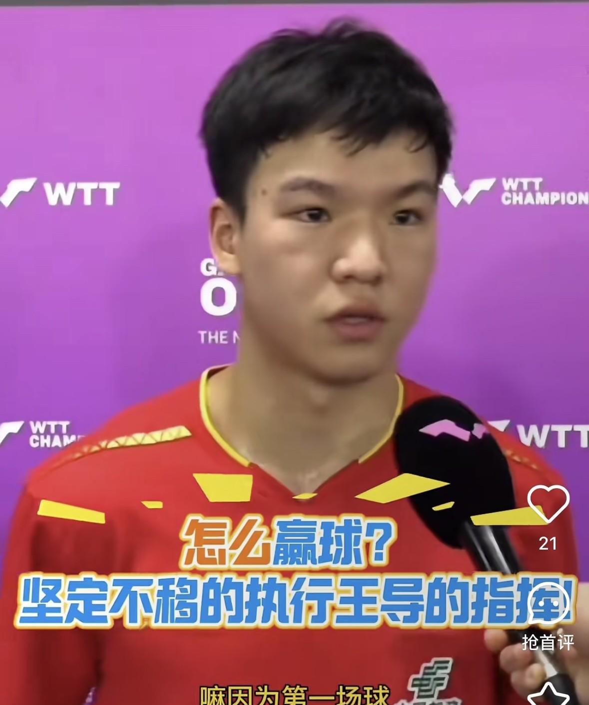 知恩图报的向鹏，给首次来坐他场外的主教练王皓，献上所有小花花：我第一场赢球，是因