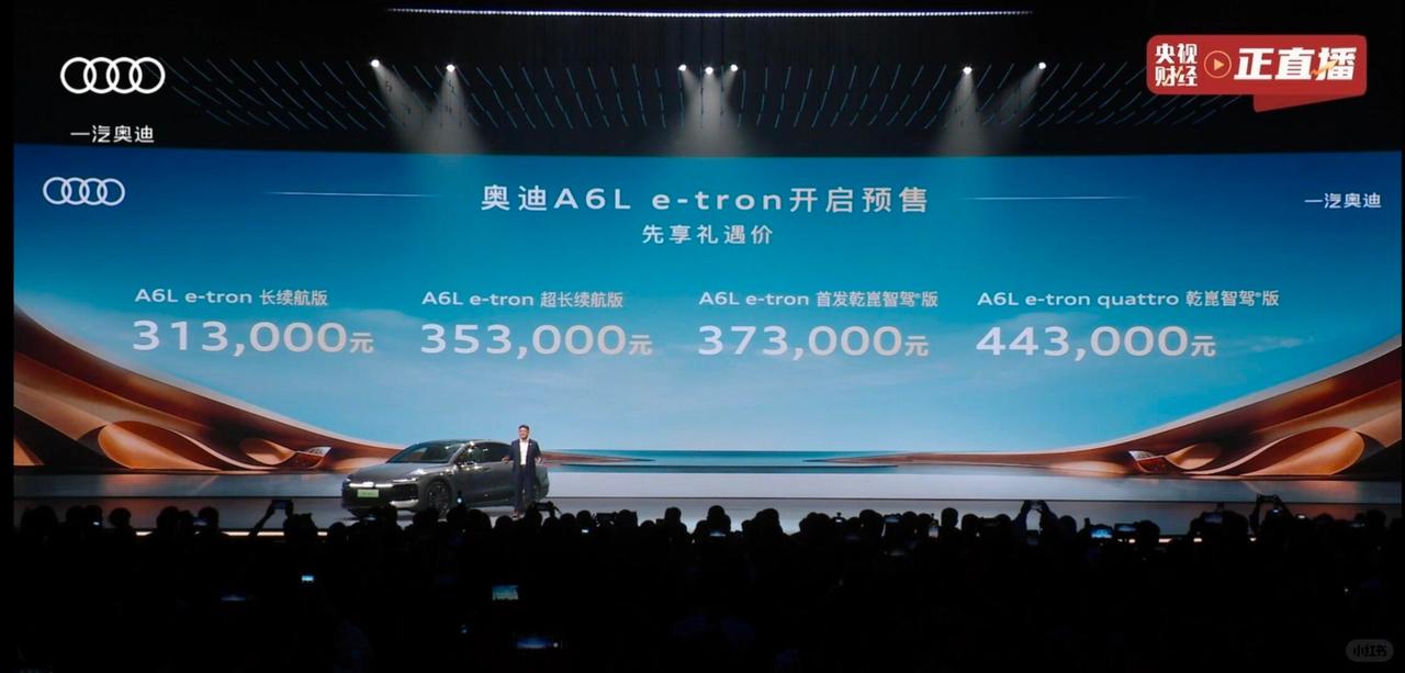 全新奥迪A6L32.29-43.59万上市了奥迪A6L基础参数：5142*