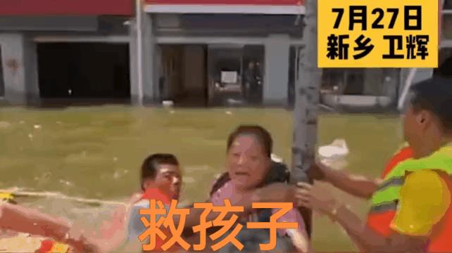 这一时刻母亲伟大，但军人更伟大。点赞伟大的中国军人！看这视频心都揪紧了！女子那