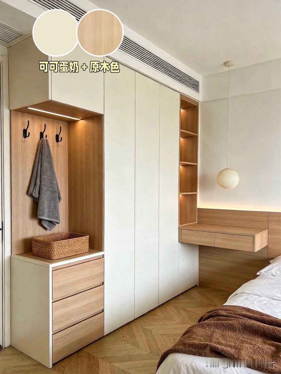 如何让装修变得更高级?如何让装修变得更高级?核心干货要点1、配色克