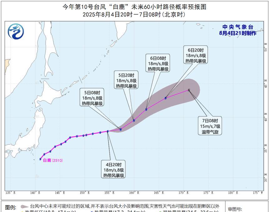 据数值模式预测显示，目前西北太平洋洋面上有2个台风胚胎生成，分别是94W和95W