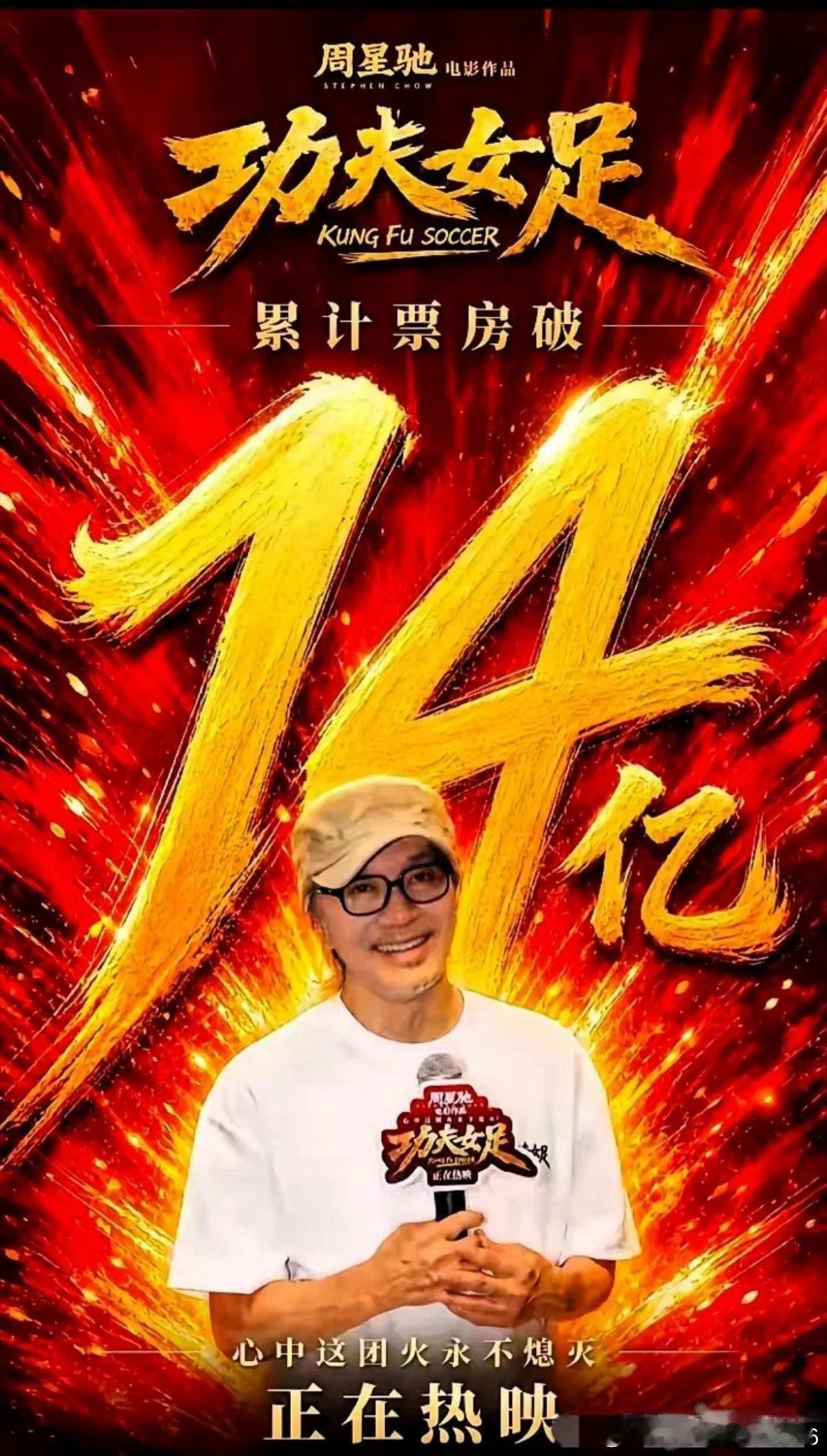 有件事挺纳闷的。《你好，李焕英》票房53亿，《满江红》45亿，那时候热度也就那样