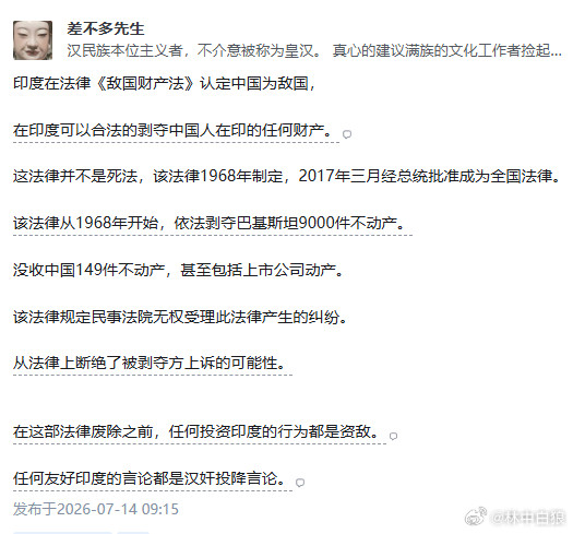 关于投资印度这件事……