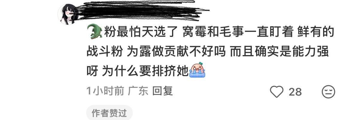 我又怎么怕天选了？而且我发的都很正常吧😂