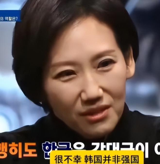 太大胆了！韩国女专家在节目中，居然直接表示，自己的国家根本不是什么强国，并且她直