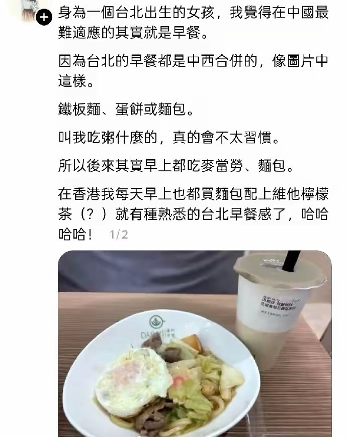 呐，这就是井底的爬出来后的样子，还自带着一股子浓浓的傲娇感