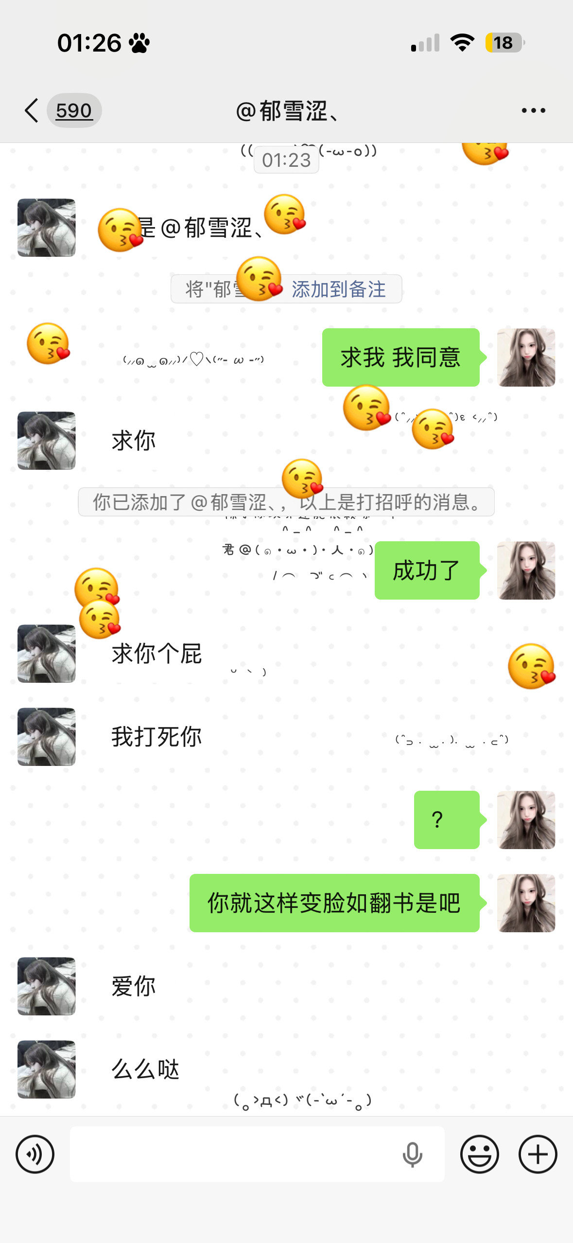 不知道哪个是真人