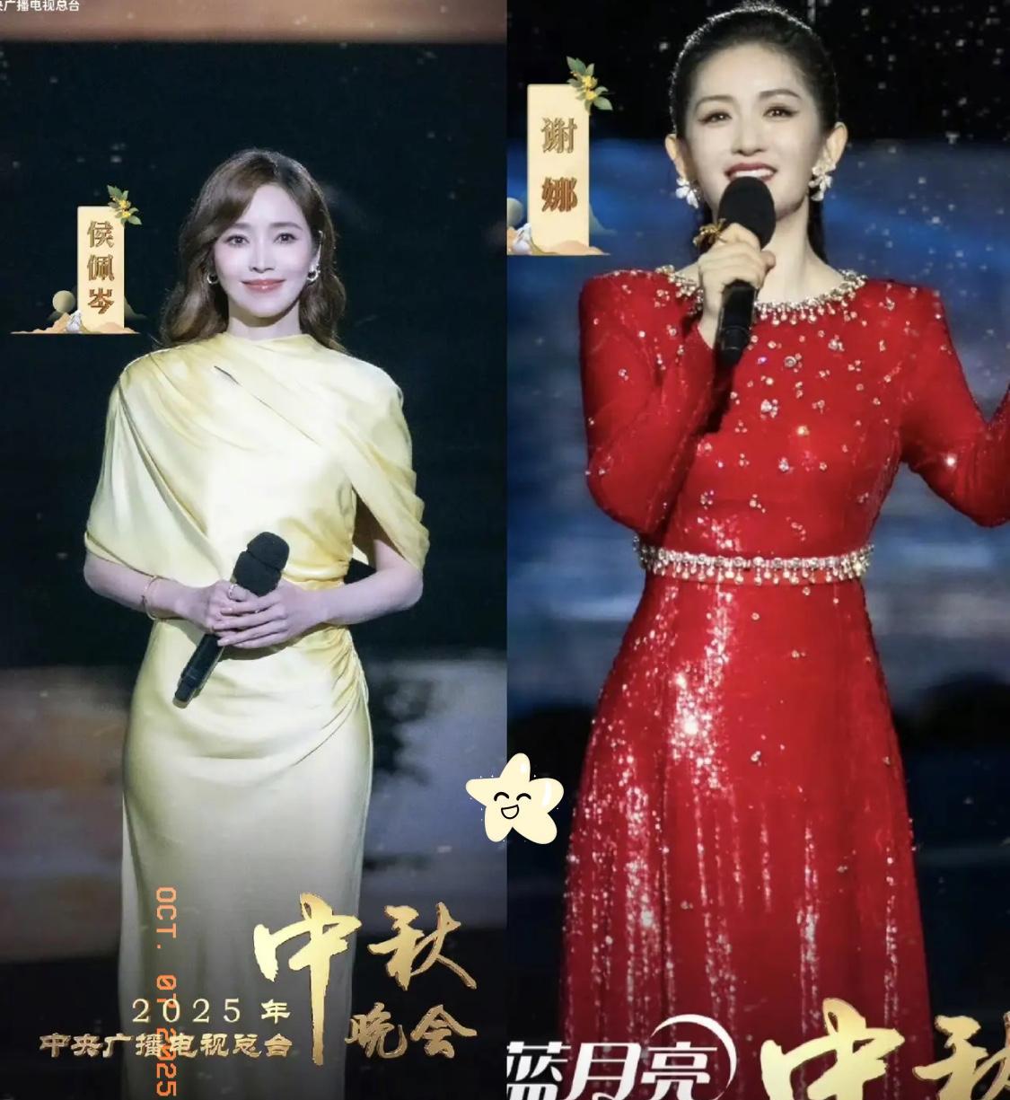 果然，还是要多读书！中秋晚会上，侯佩岑和谢娜同台，那差距真的是一眼就能瞅出来。