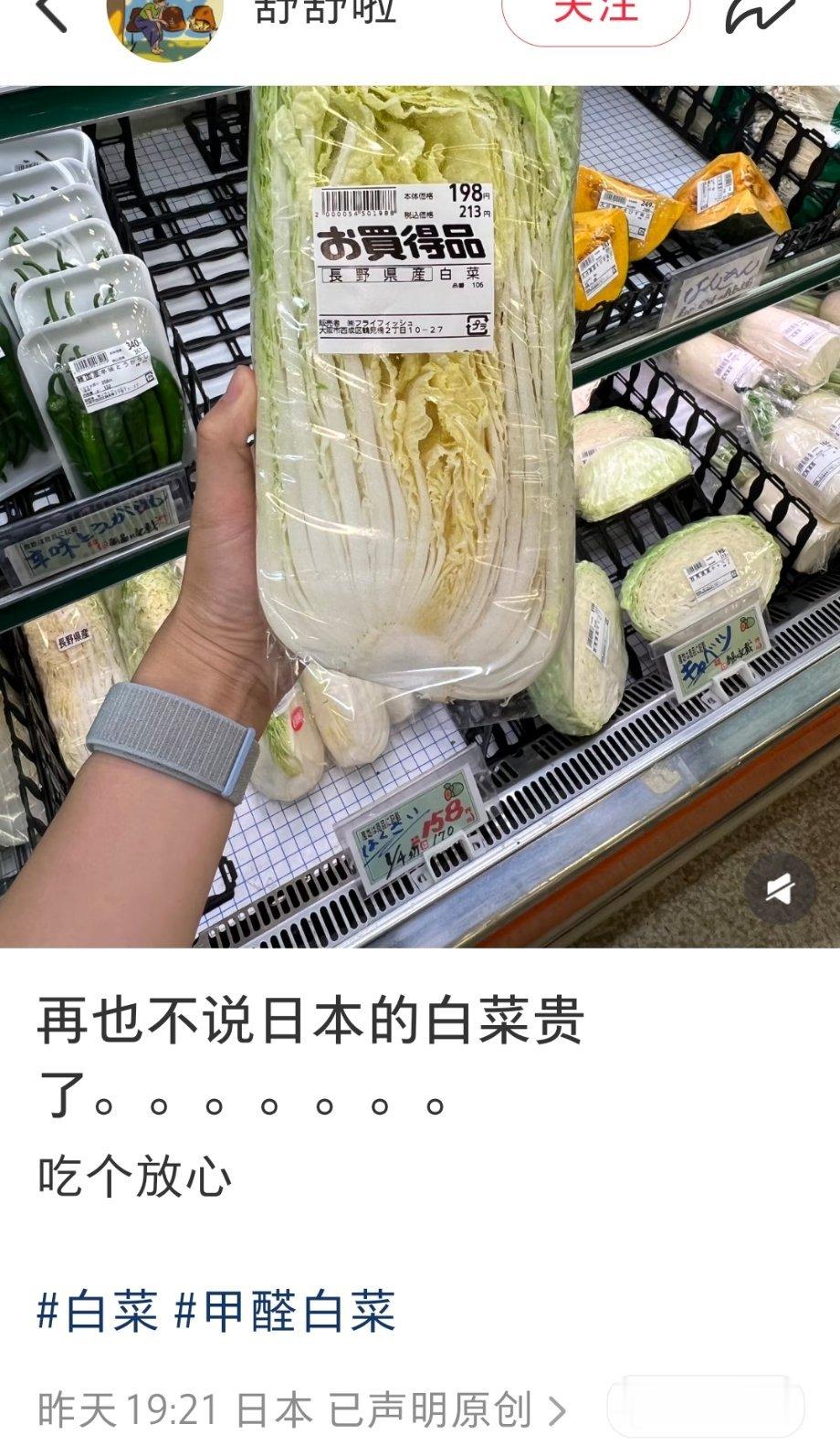 这帮币货就这个样子，中国只要某个东西在某个地方出现一次问题就等于这个东西全部有问