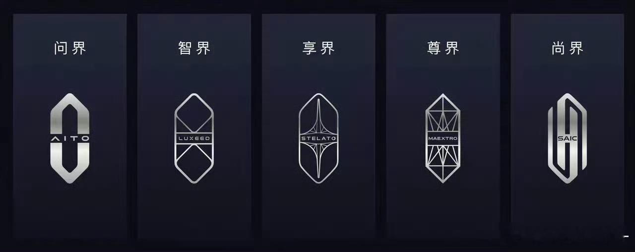 华为第六界也是要来了啊