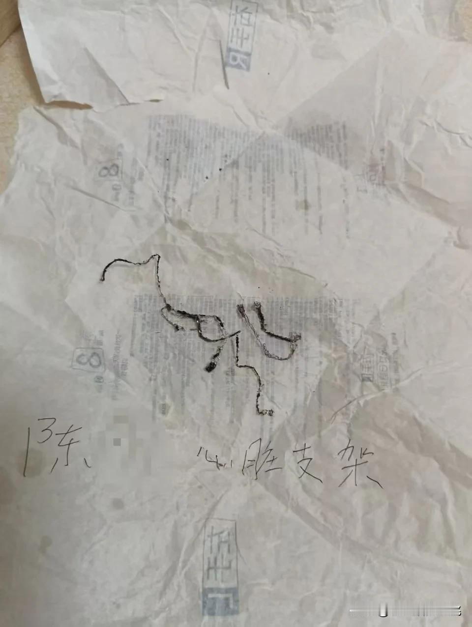 一位42岁的中年男子，原本拥有美满的家庭，命运的转折却始于一次常规体检。2024