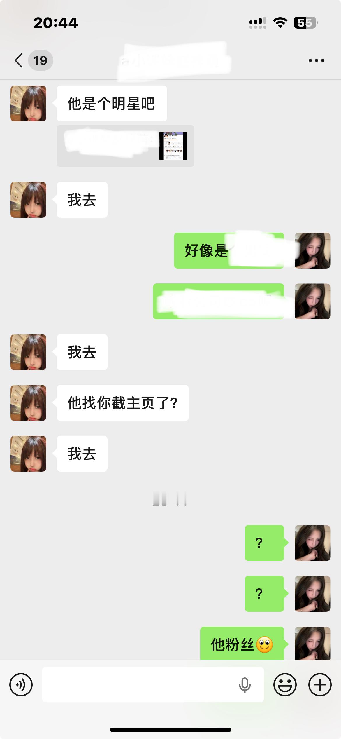 笑死我了