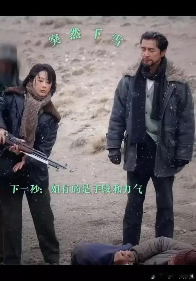 胡歌这次真的是还人情去了，不然他怎么会去给杨紫的新剧添砖砌瓦呢？不过话说回来，他