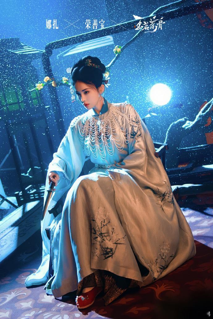 娜扎新剧出场即高光《玉茗茶骨》开局的剧情节奏真的超快，没有多余的铺垫，直接上演抓