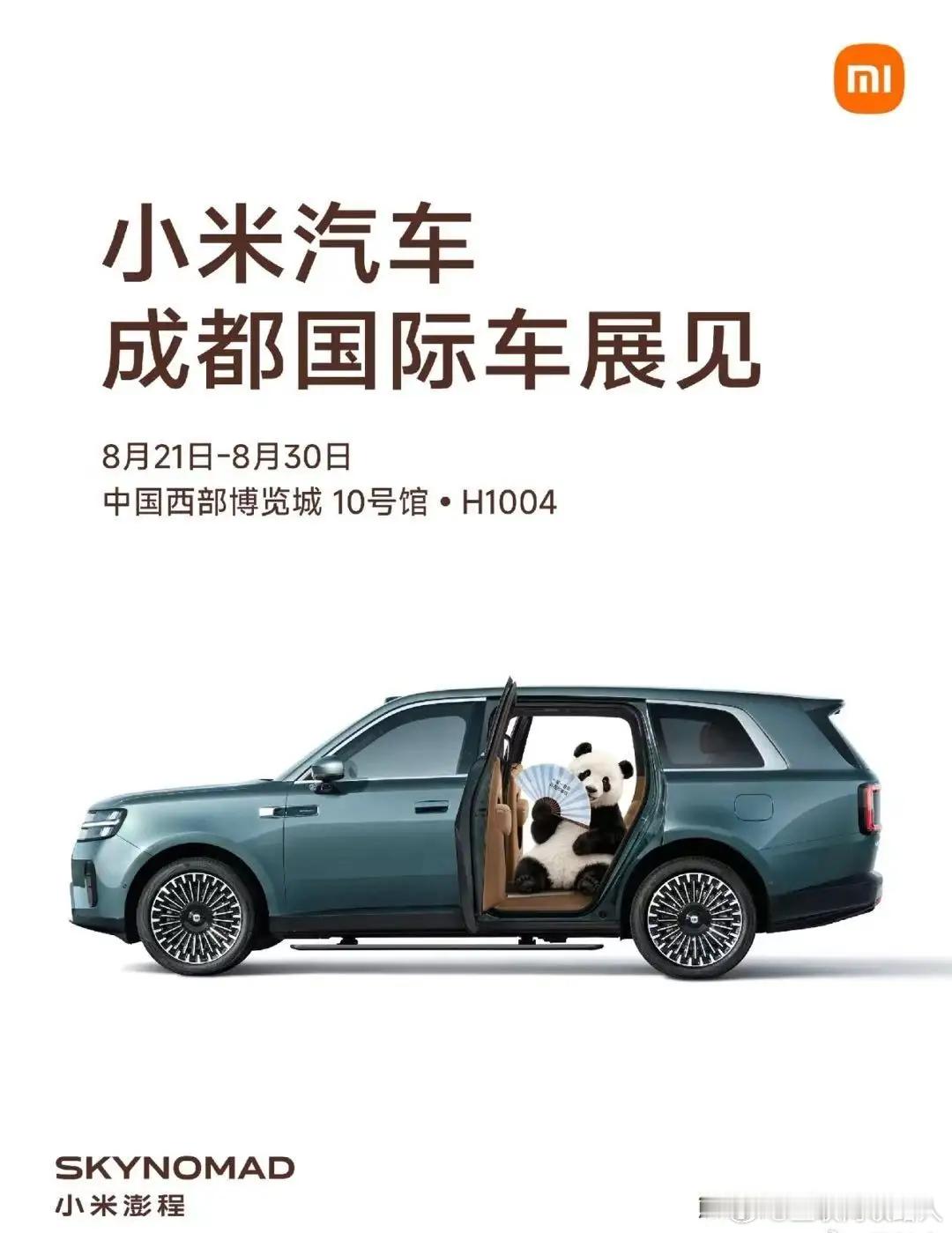 哈哈哈哈，太严谨了“熊猫由AI生成”，这才是小字标注该有的正确打开方式。