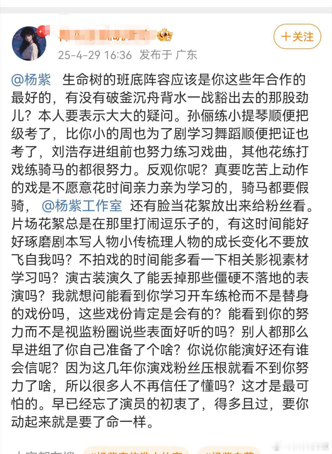 紫米也很热闹，接受不了姐姐骑假马[捂脸哭][捂脸哭]​​​