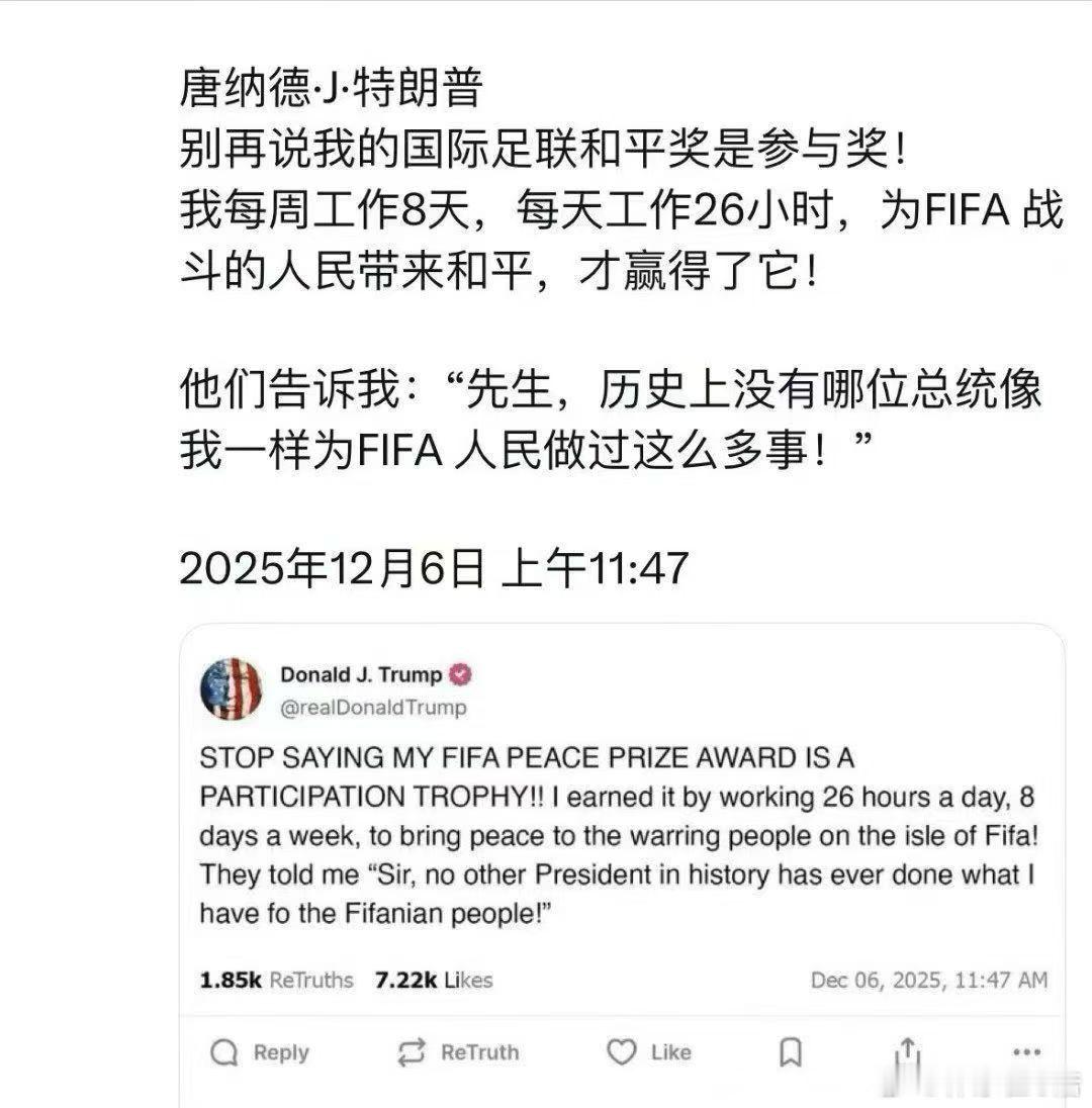 川普上嘴唇挨着天下嘴唇挨着地